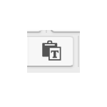 paste as text
